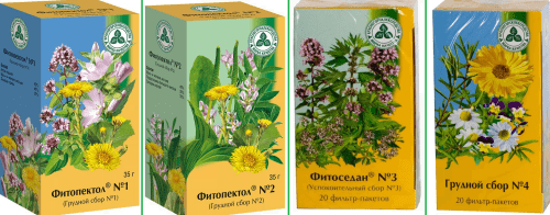 collection of herbs № 1 from cough for children