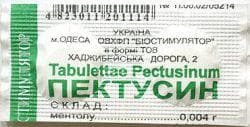 pertussin tablets for cough
