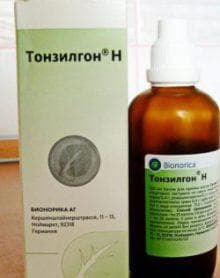 tonsil for inhalation by nebulizer