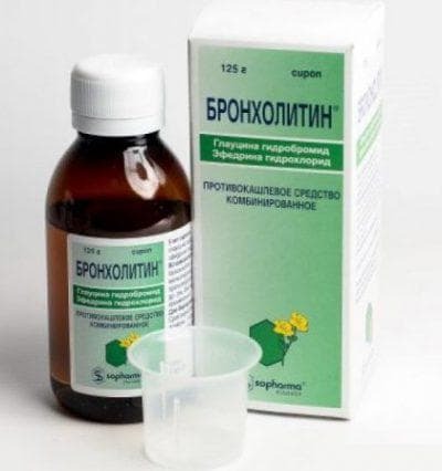baby sirup Broncholitin