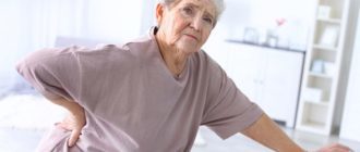 Back pain in postmenopausal women