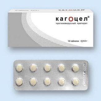 Instructions for the use of Kagocel tablets against colds