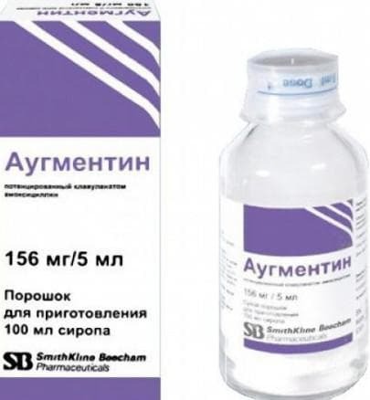 Augmentin for children from cough