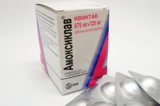 amoksicilin za liječenje akutnog traheitisa