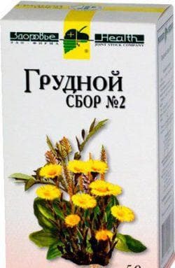 collection of herbs from cough No. 2 for adults