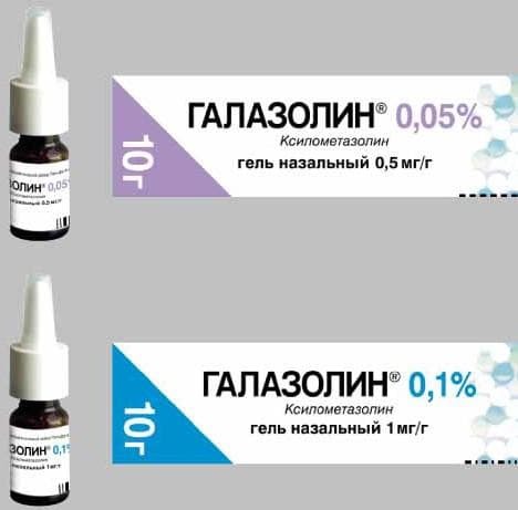 How to use halazoline for children