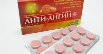 anti-angina pilule za resorpciju