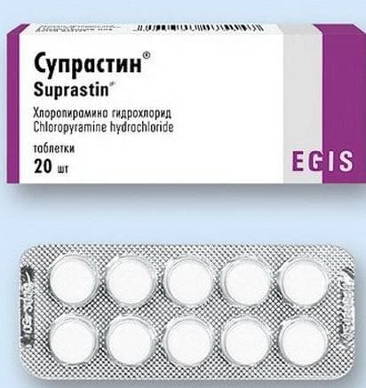 Suprastin from an allergic cough