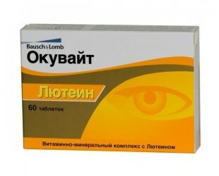 A look of ever-young eyes with Okuvite Lutein forte