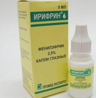 phényléphrine
