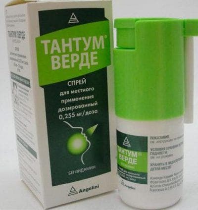 tertum verde for children