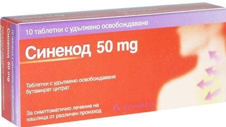Sinecode tablete