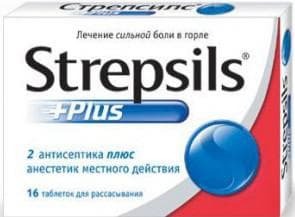 Strepsils in the treatment of angina at home