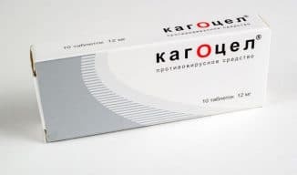 kagocel in tablets