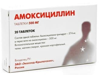 amoxicillin for the treatment of colds in tablets