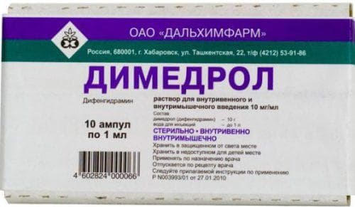 difenhydramine