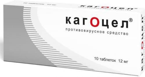 kagocel for the treatment of influenza