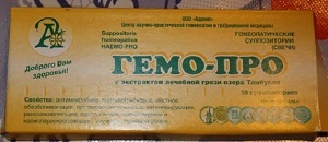 Hemo-Pro suppositories
