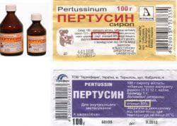 At what cough to take Pertussin?