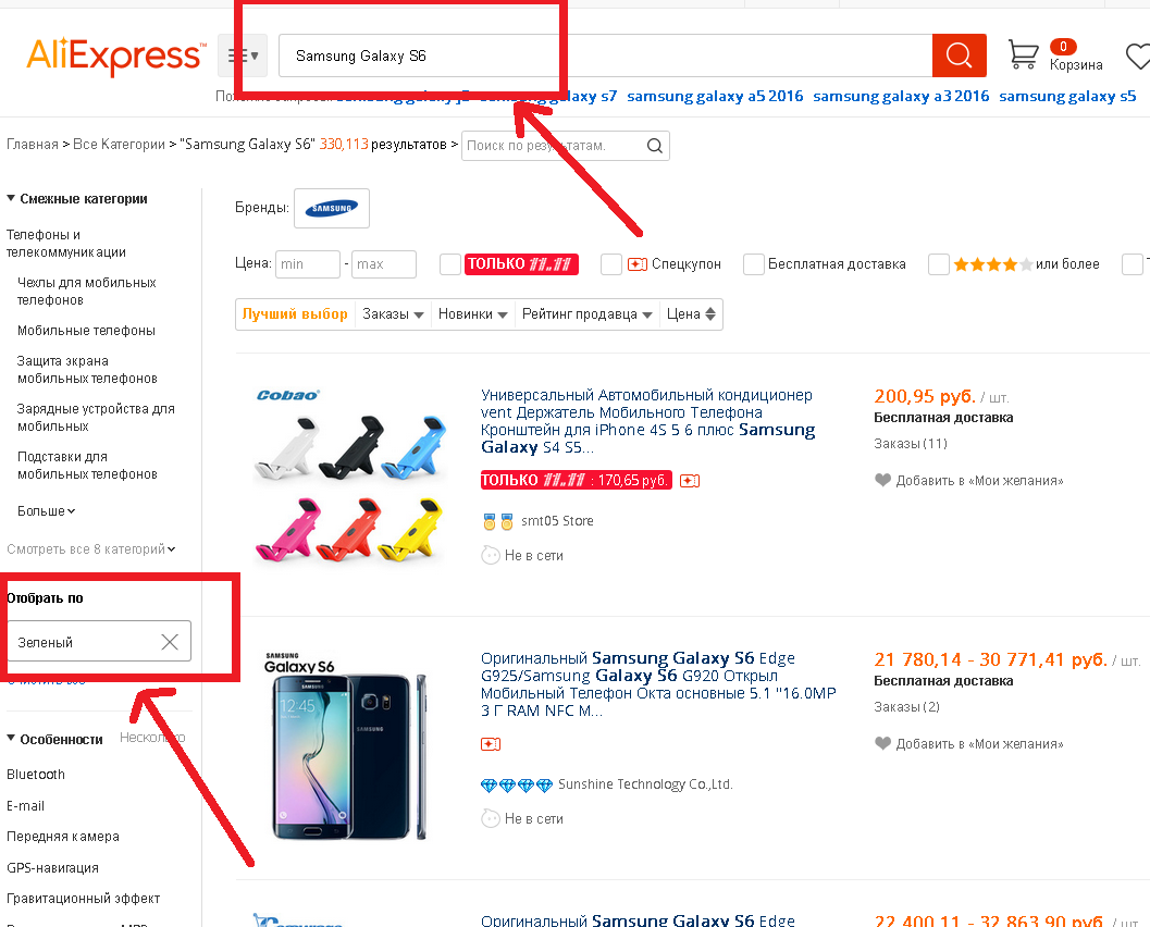 Samsung Galaxy S6 Aliexpress |Aliexpress: comment trouver et acheter? Comment commander Samsung Galaxy S6 Edge sur Aliexpress?