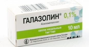 galazolin whether it is for children, only for children