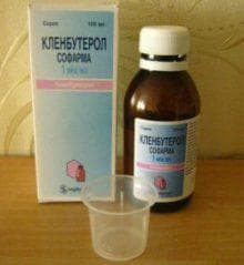 clenbuterol syrup