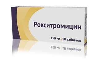 roksitromicina