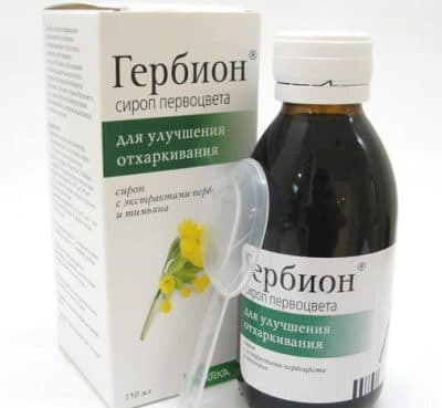 syrup Herbion for children