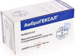 Ambrohexal za inhalacije