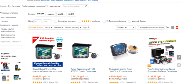 Sådan køber du et kamera ekkolod til iskold vinterfiskeri på Alyexpress: pris, katalog, anmeldelser