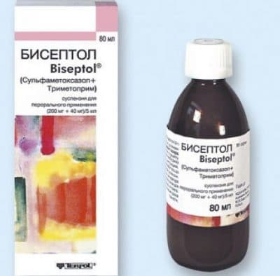 biseptol za prehladu