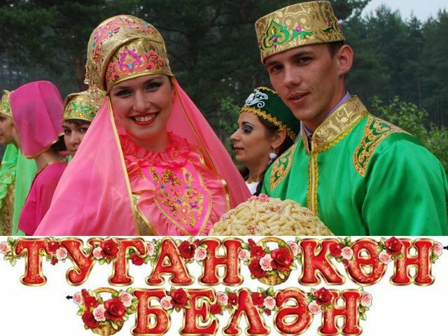 Секс по татарски 76 фото