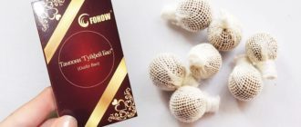 Tampons TCM Guifu Bao for the prevention and treatment of gynecological diseases