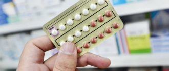 pilules contraceptives