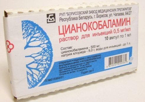 cyanocobalamin