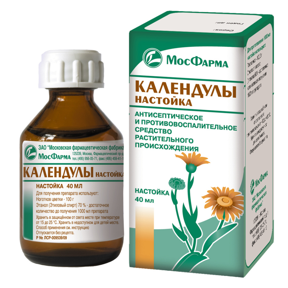 Propriedades úteis da calendula para rosto, cabelo e calcanhares. Como limpar seu rosto com calêndula da acne?