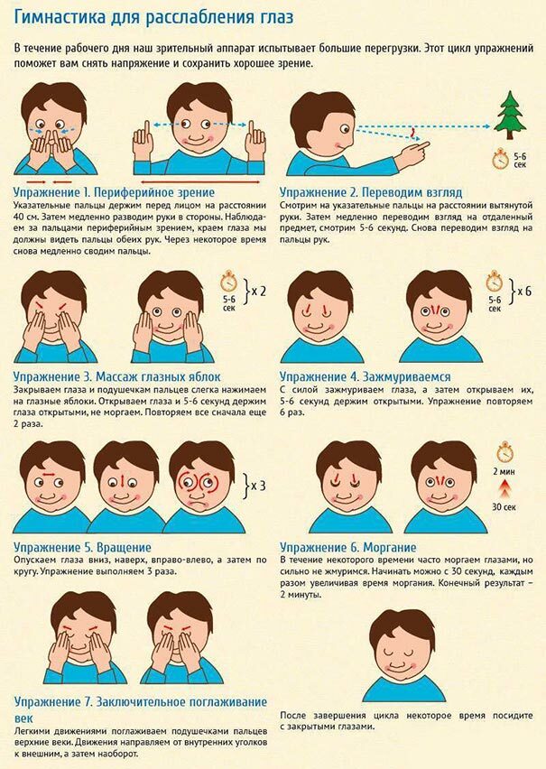 Como evitar a vermelhidão nos olhos da criança?