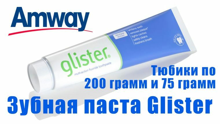 Pasta de dentes Amway Glister: mitos desmascarados, revelando a verdade