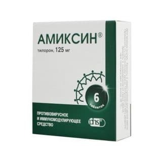 Amyxin-Influenza