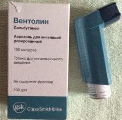 ventilin for inhalations