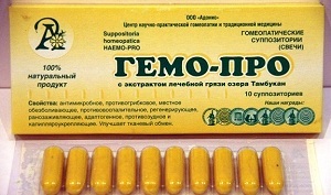 Hemo-pro