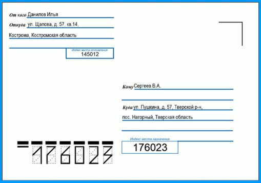 Bagaimana cara mengirim surat tercatat dengan notifikasi?