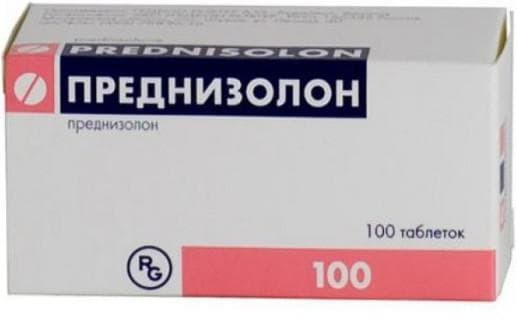 Prednisolone anti-inflammatory drug