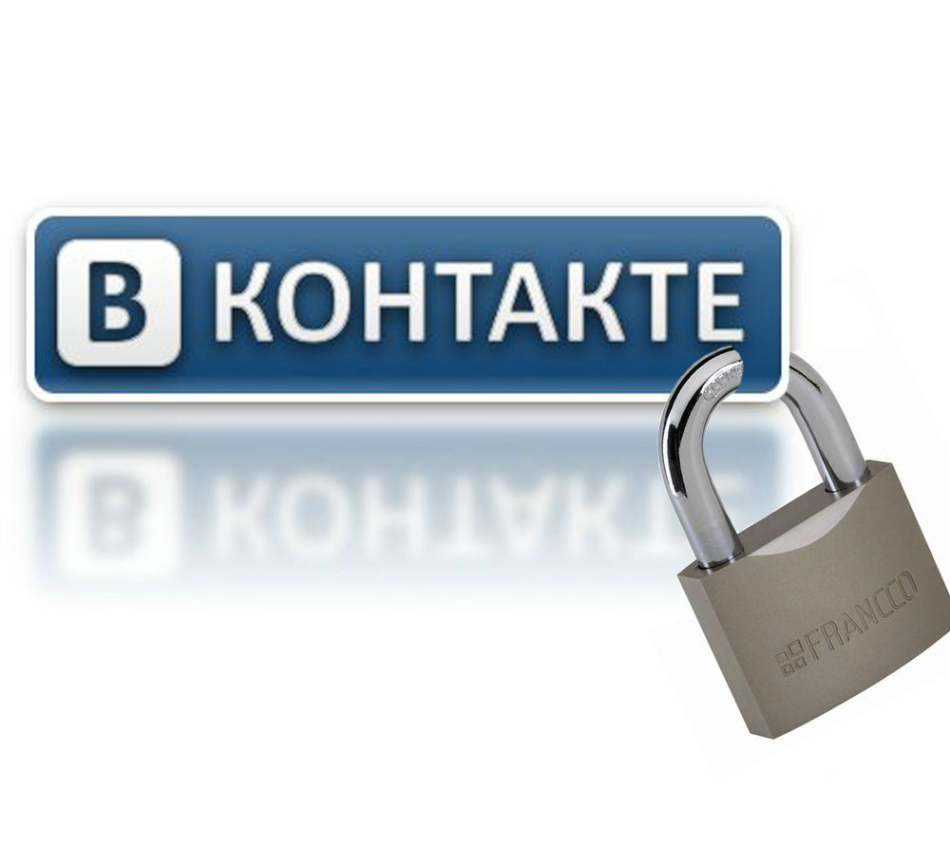 Kuidas kontakti lehte kustutada? Kuidas kustutada vana, unustatud leht, mis on kontaktis telefoniga igavesti? Kuidas kontaktis olevat kustutatud lehte taastada?