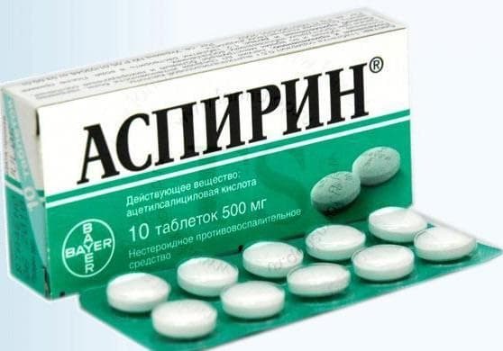 Aspirin