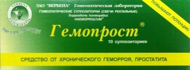 The use of gemoprost suppositories for the treatment of hemorrhoids and other diseases