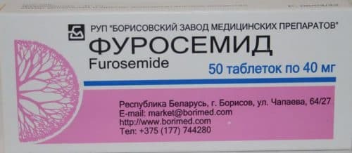 furosemide