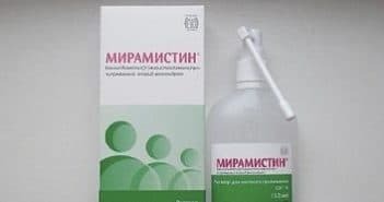 Miramistin Spray: use with a cold