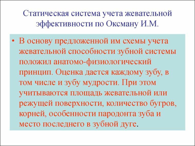 Gnathodynamometry, sebagai metode menilai efisiensi gusi