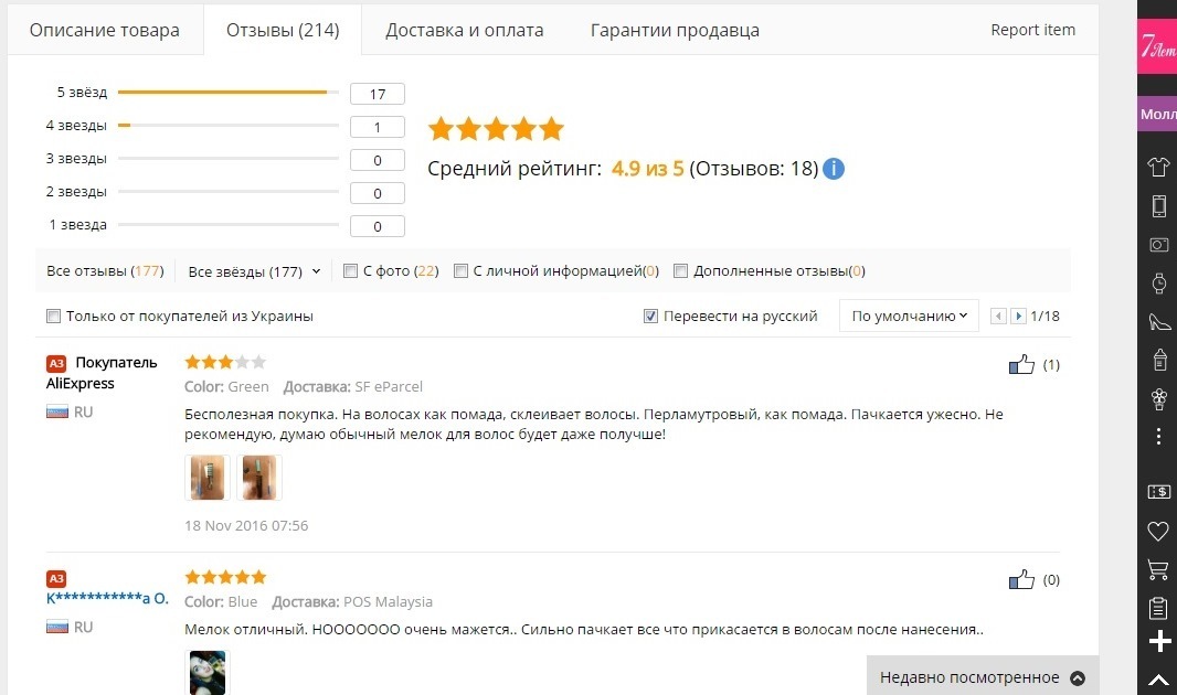 Laikinas plaukų dažymas, spalvoti pieštukai, lūpų dažai, "Aliexpress" plaukų žymekliai: kaina, katalogas, apžvalgos